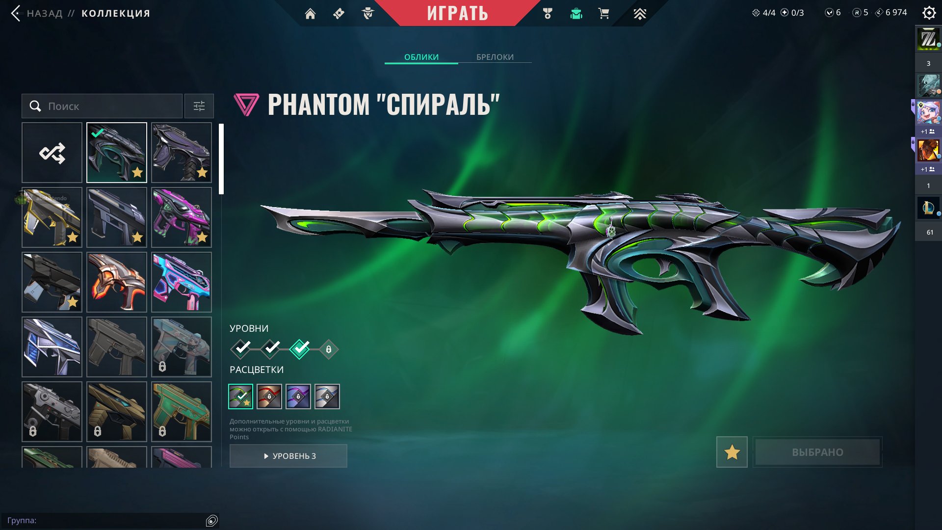 🎯 Valorant account | Gold 1 | TR | 17 agents