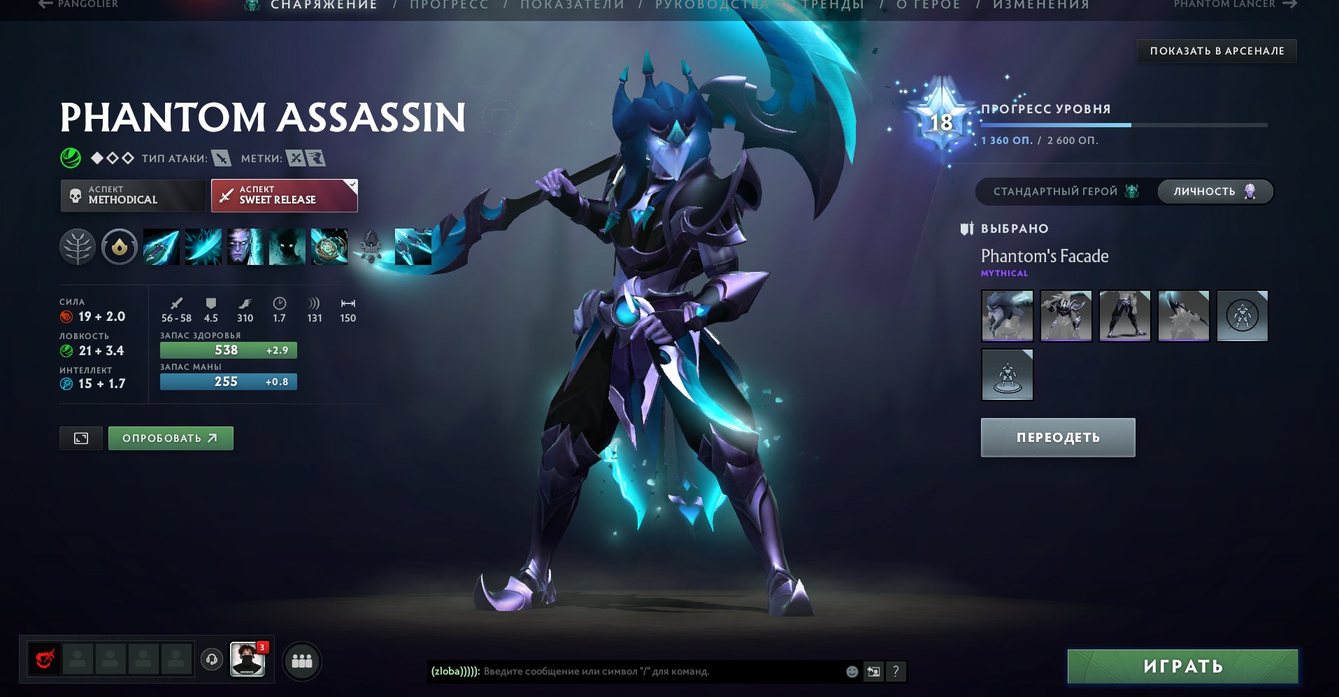 🏅 ММР 1600 | 🕒 10500 часов | 🛡 10000