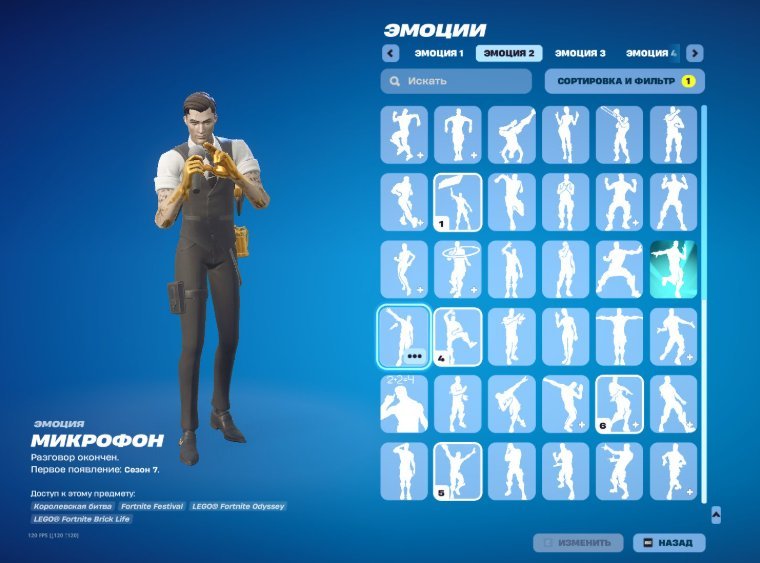 🎨 33 skins | 🌟 Fortnite account