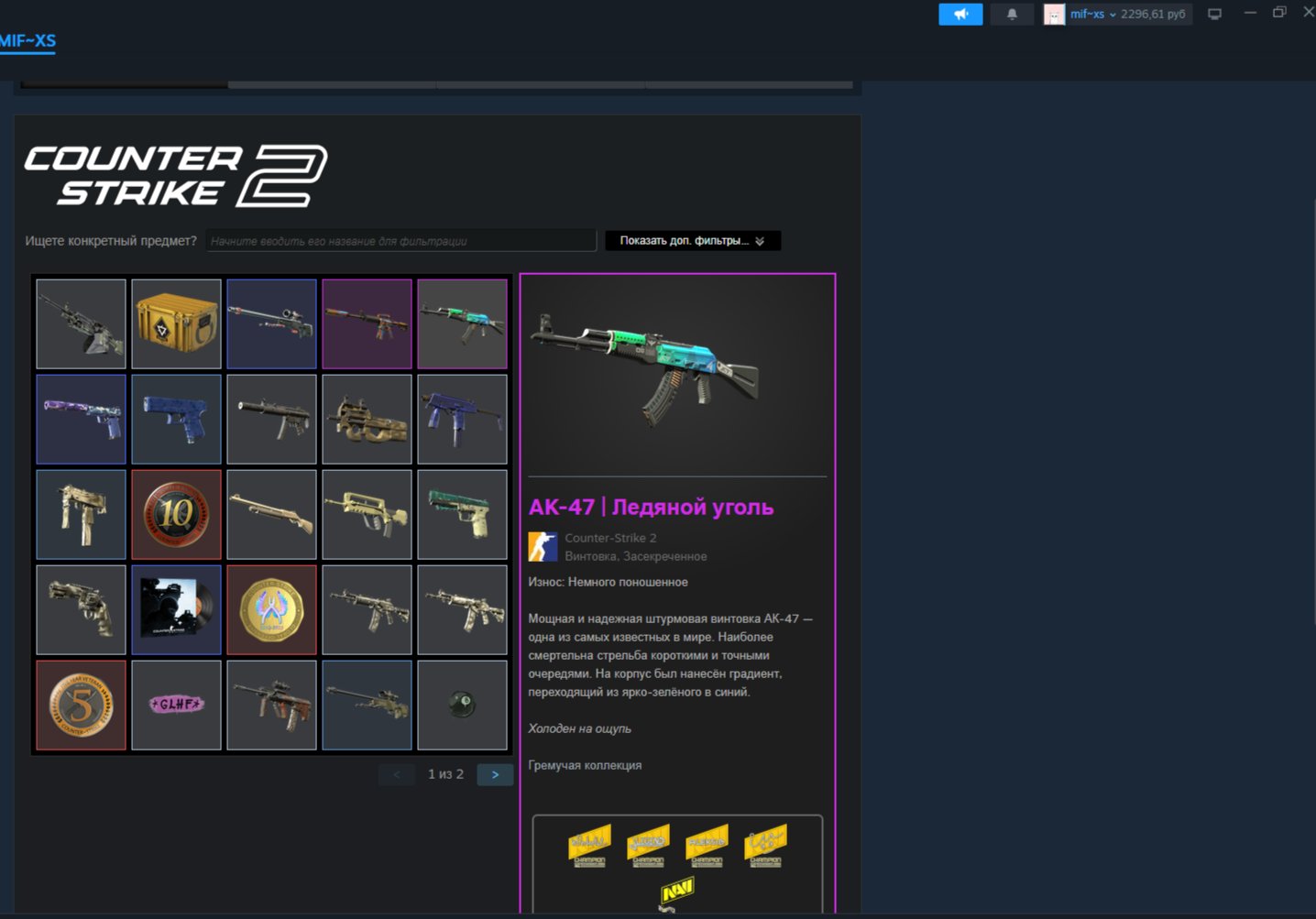 🏆 CS Prime | 🎯 Faceit LVL 5 | 🕒 0 hours — Ready for Competitive Play