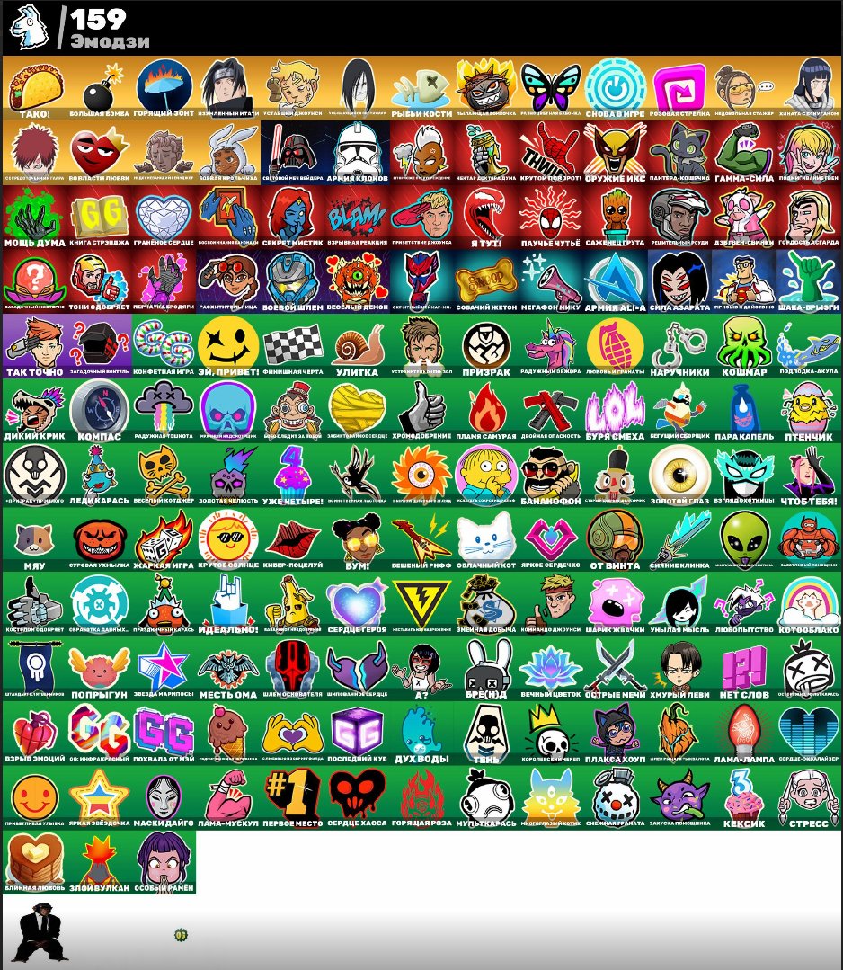 🎨 149 skins | 🌟 Fortnite account