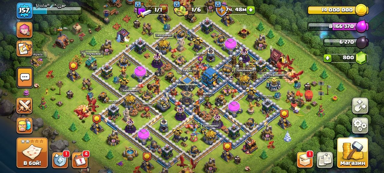 🏰 Clash of Clans акаунт | 12 ратуша | 90% фулл