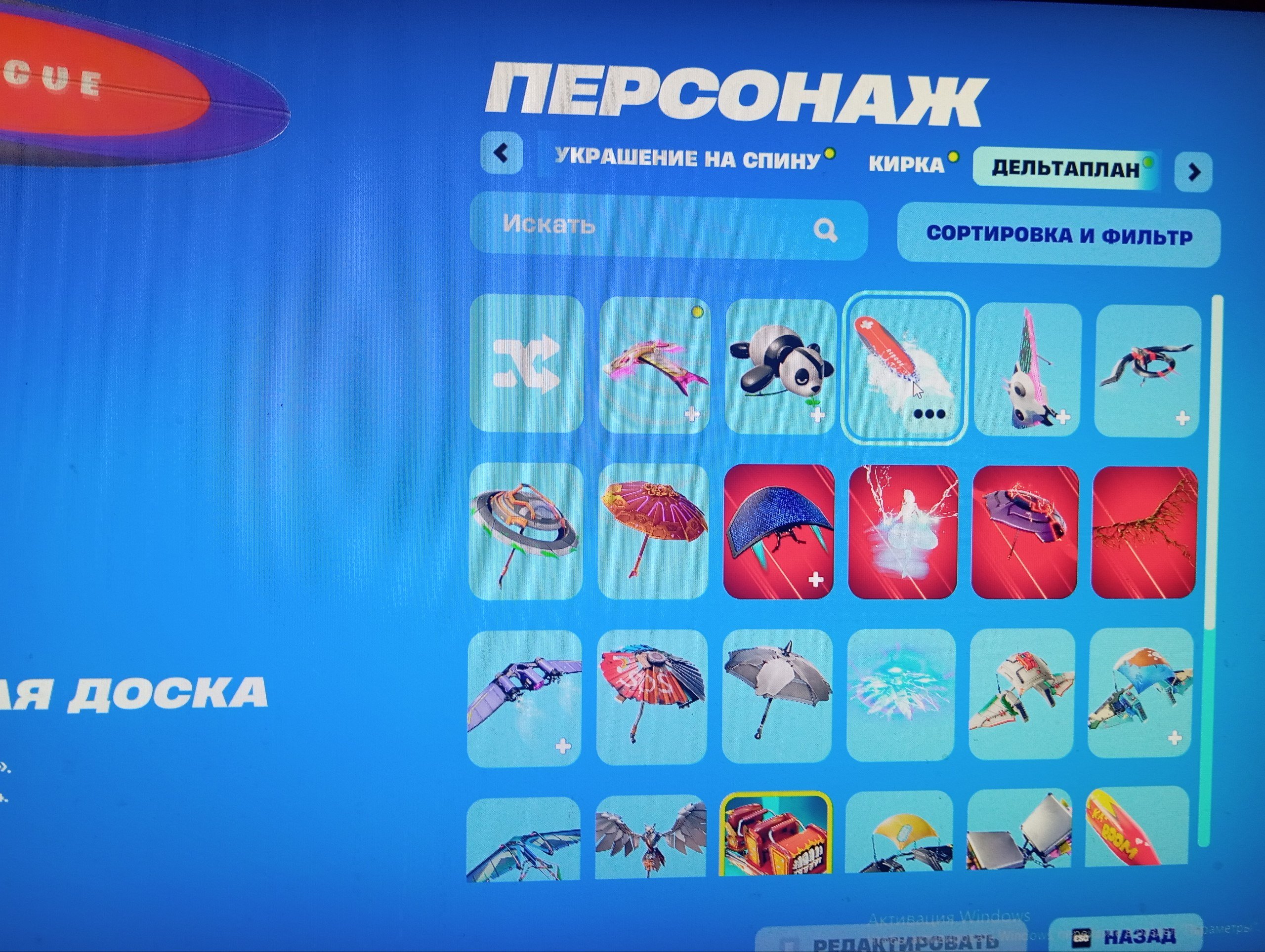 🌟 Account with 22 skins, rare emotes, and a great variety of picks (top account)!