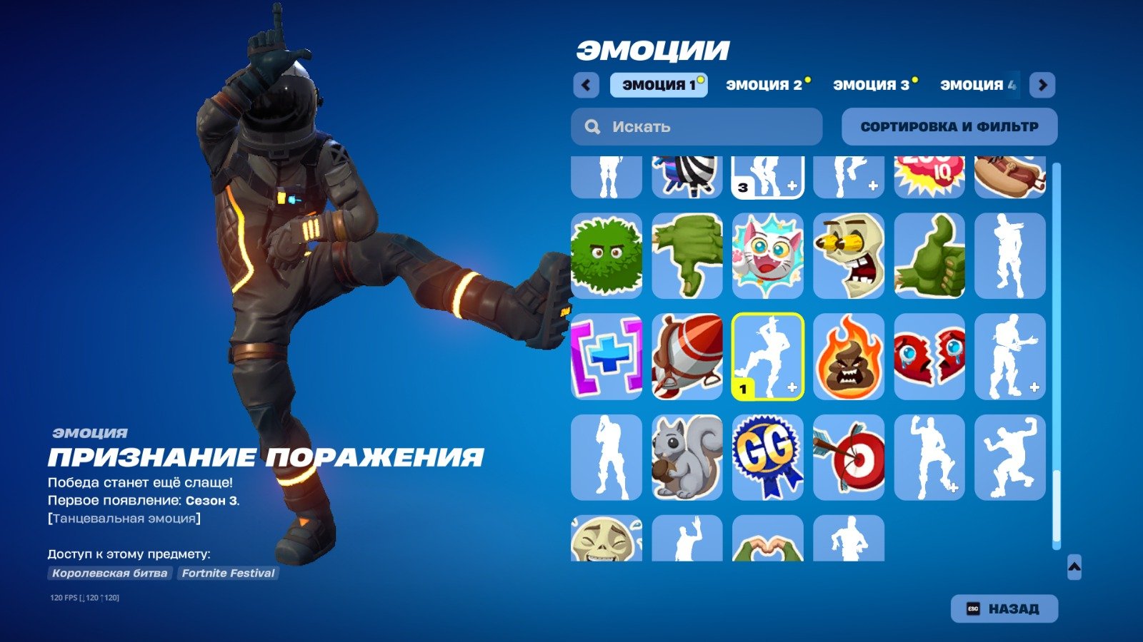 🎨 22 skins | 🌟 Fortnite account