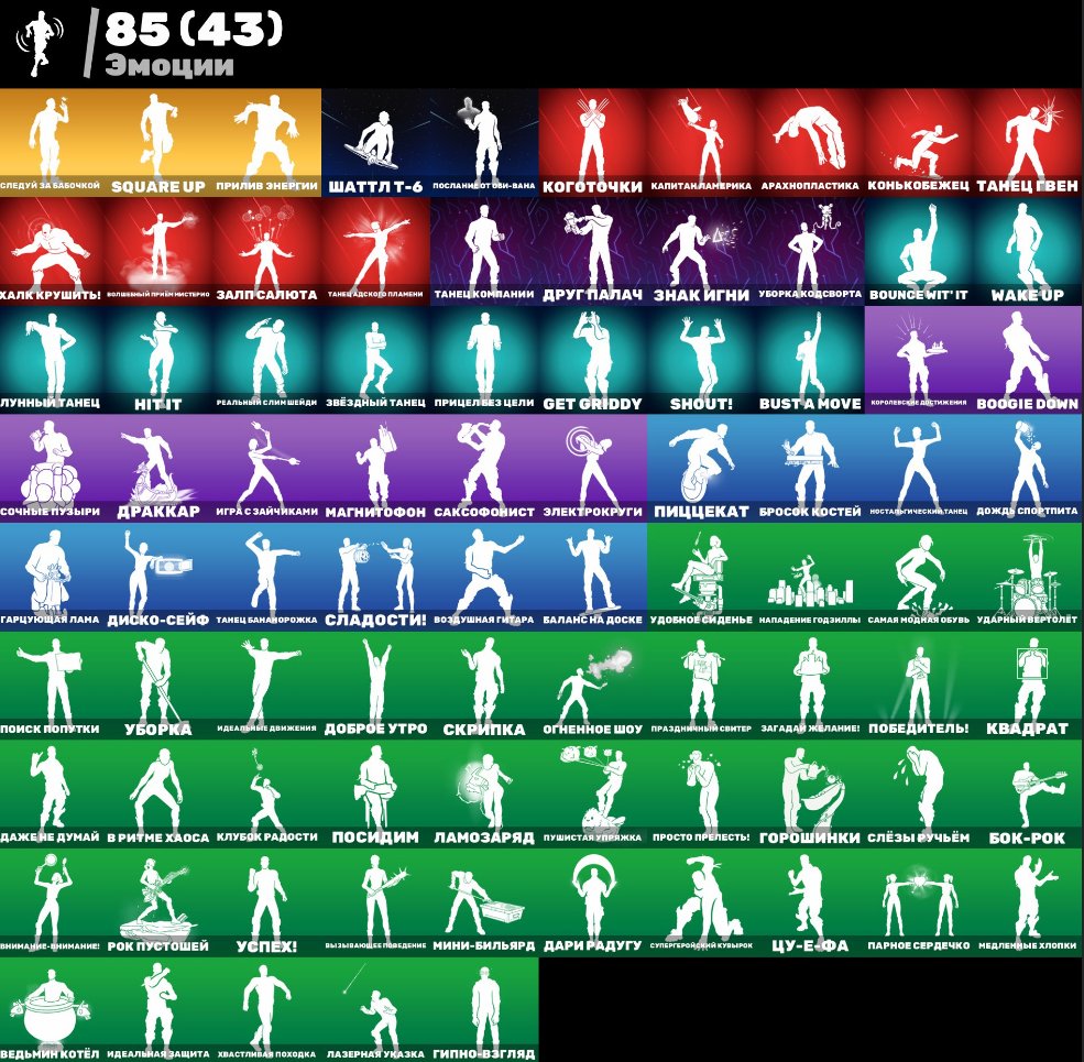 🎨 260 skins | 🌟 Fortnite account