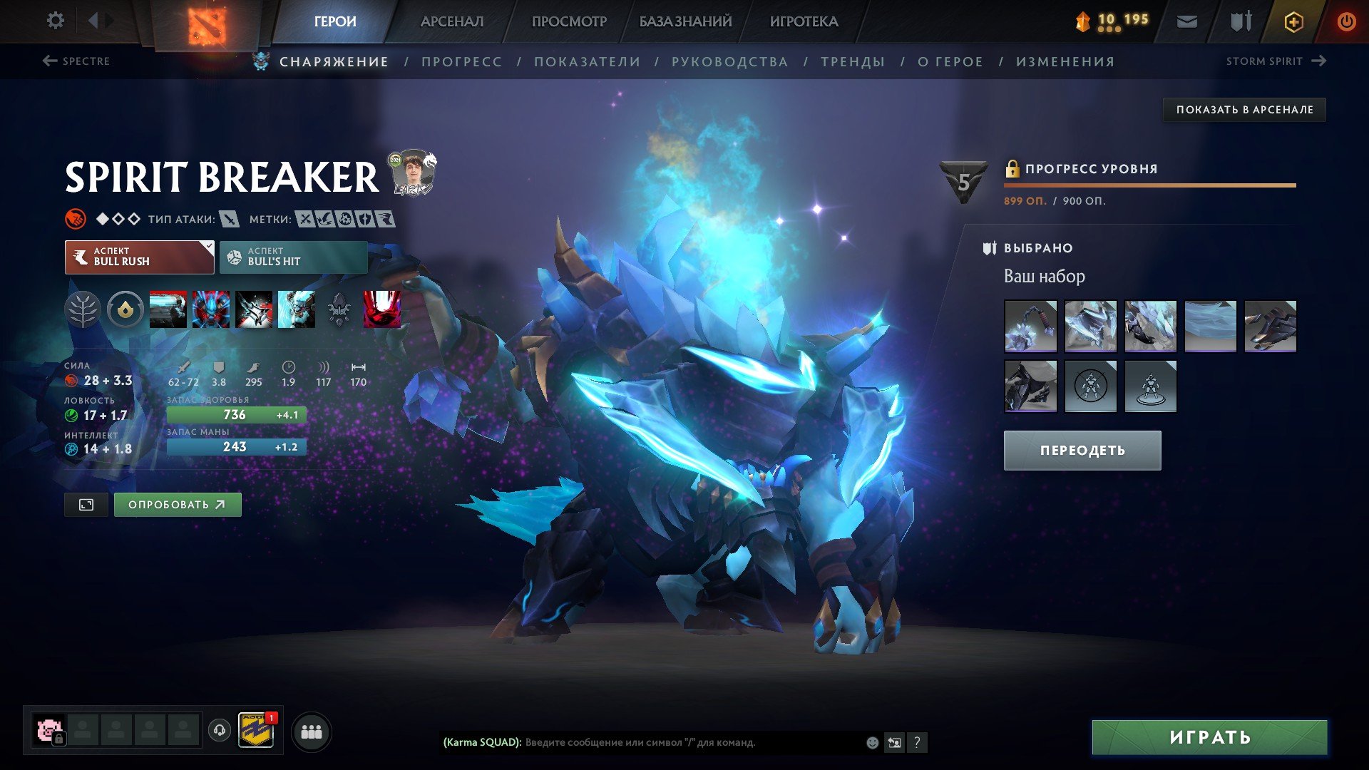 🏅 MMR 1800 | 🕒 1057 hours | 🛡 3427