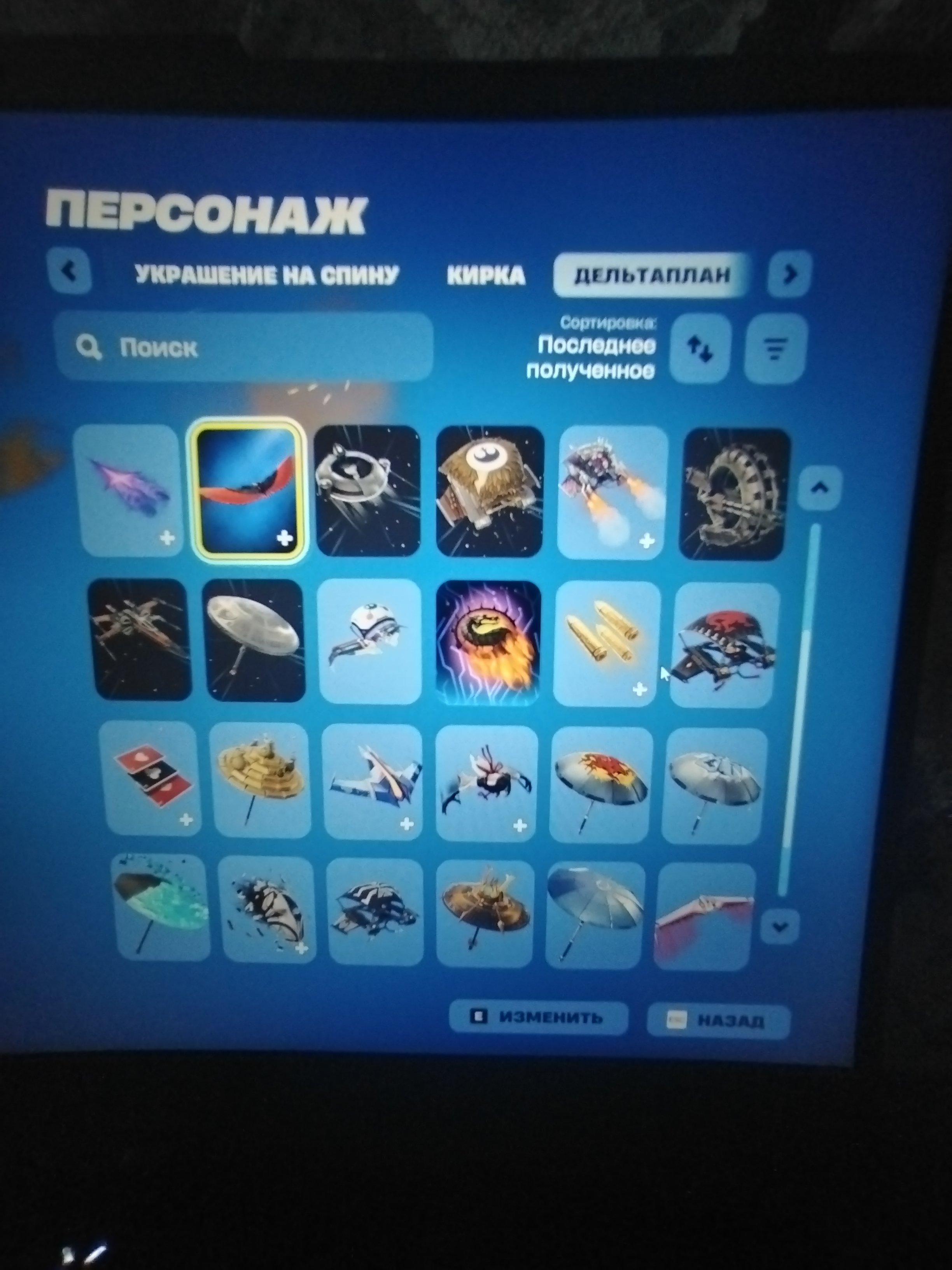 🎨 20 skins | 🌟 Fortnite account