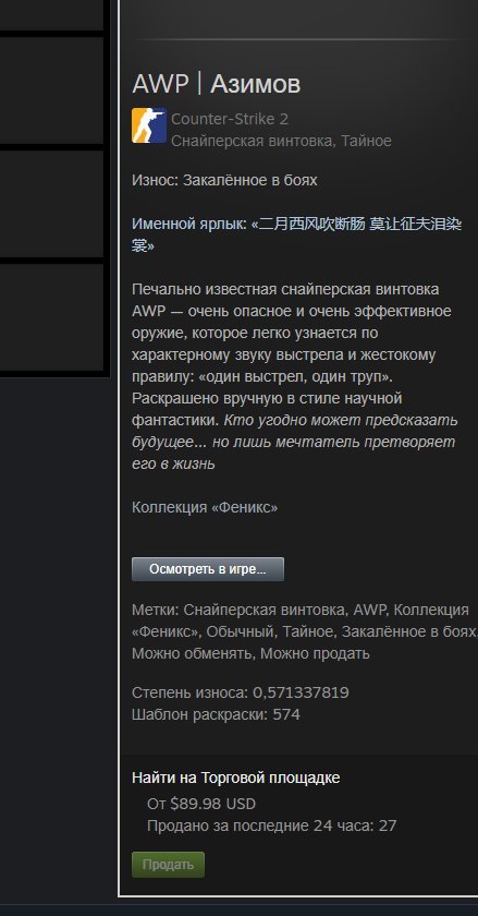 🏆 Faceit LVL 10 | 🎯 2050 ELO | 🕒 200 matches — Ready for Competitive Play!