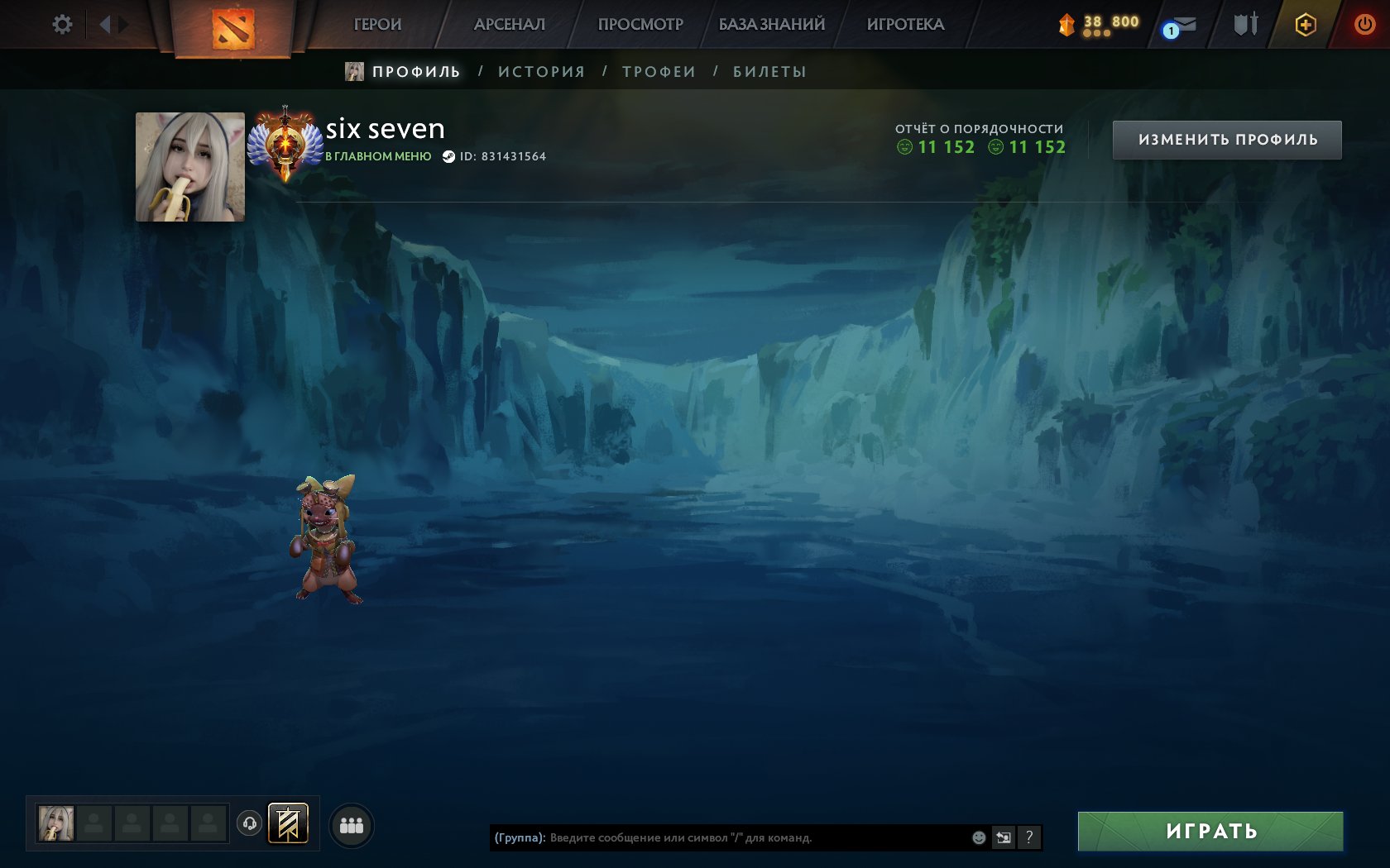 🏅 MMR 9942 | 🕒 228 годин | 🛡 11152