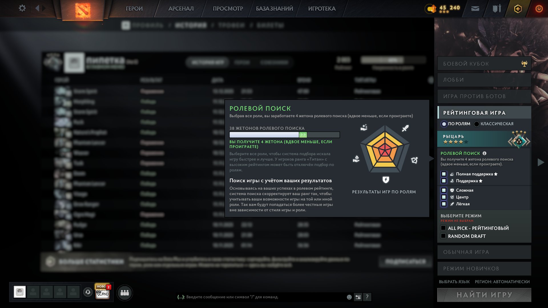 🏅 MMR 2003 | 🕒 243 годин | 🛡 11051