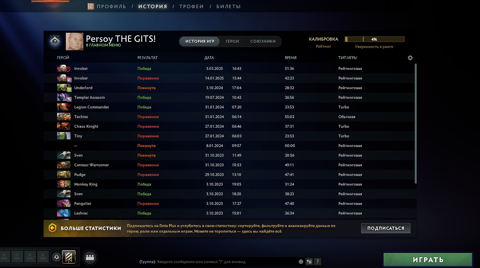 🏅 MMR 1200 | 🕒 926 hours | 🛡 4