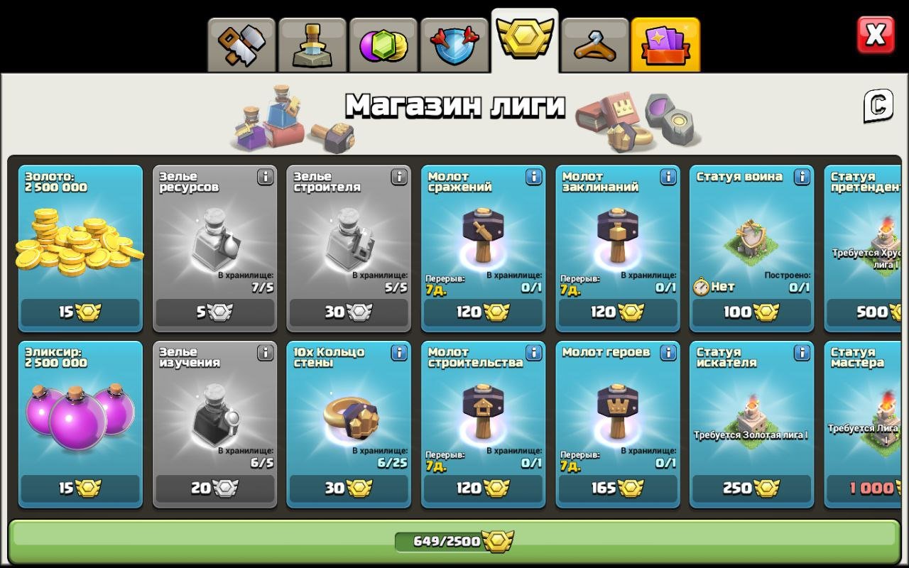 🏰 Clash of Clans акаунт | Ратуша 13 | Рівень 166
