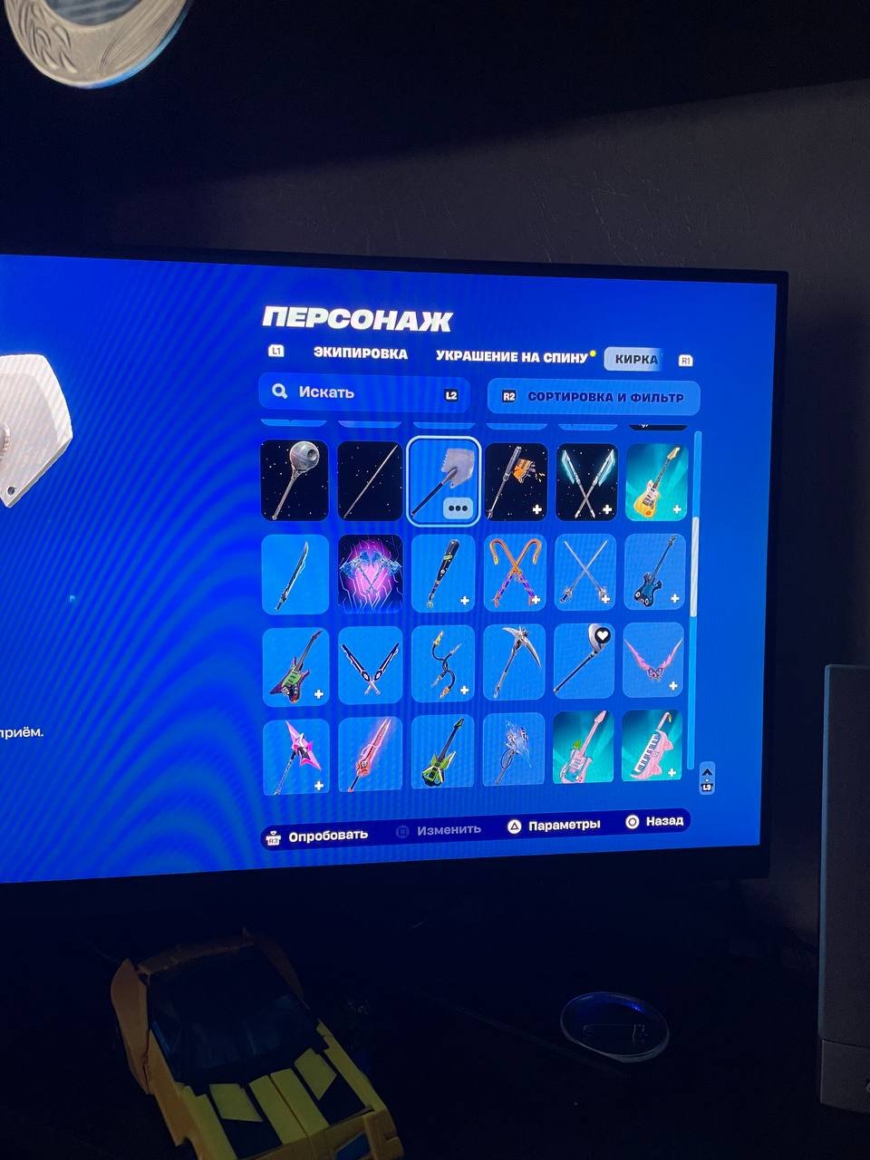 🎨 50 skins | 🌟 Fortnite account