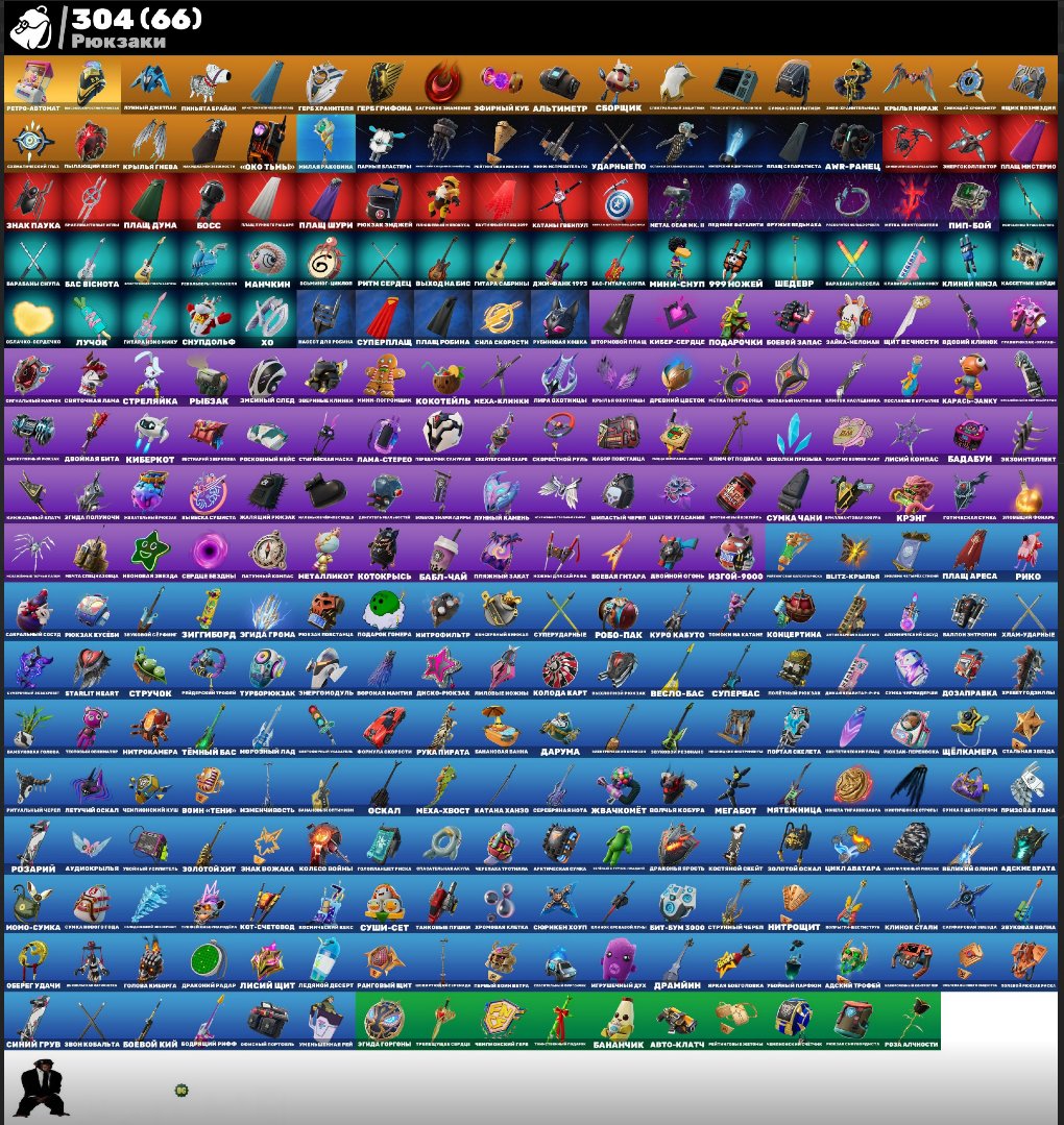 🎨 187 скінів | 🌟 Fortnite акаунт