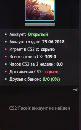 🏆 CS Prime | 🎯 Faceit LVL 5 | 🕒 310 годин — Готовий до Ranked!