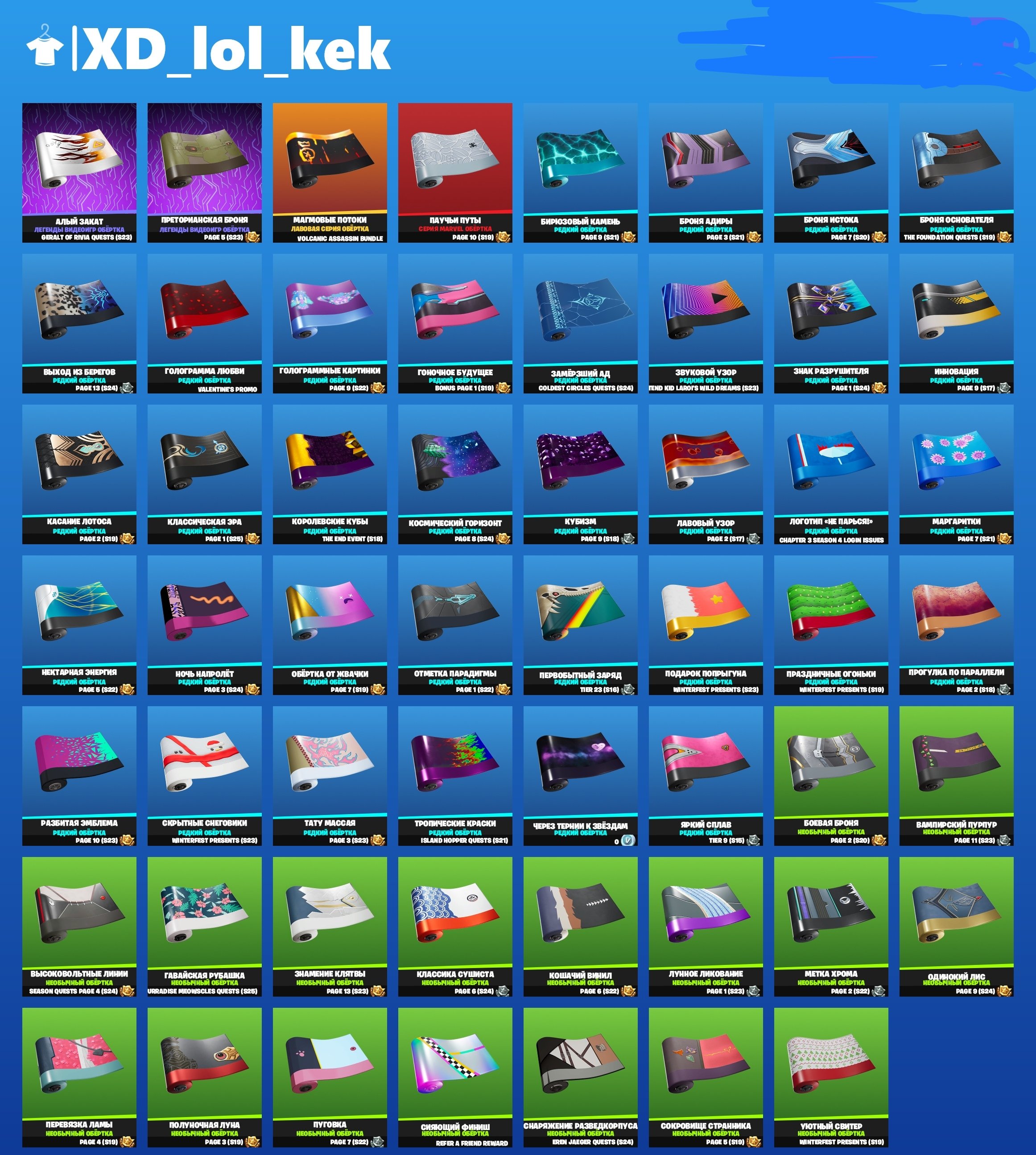 🎨 45 skins | 🌟 Fortnite account