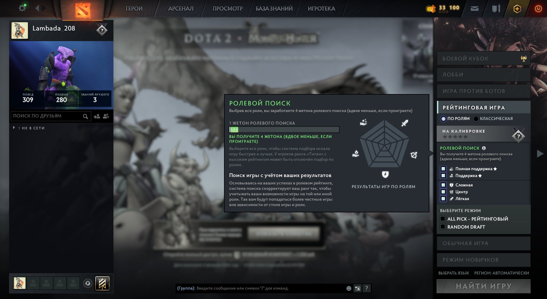 🏅 MMR 2425 | 🕒 1065 hours | 🛡 10000