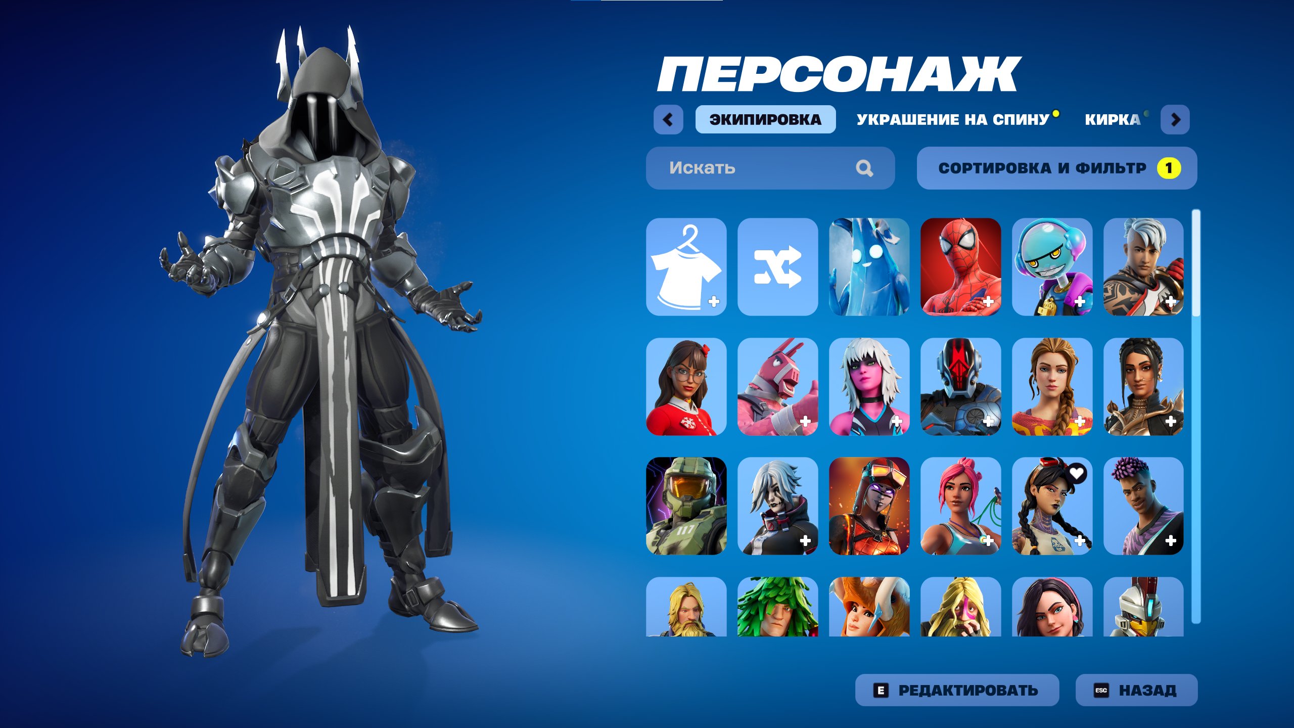 🎨 89 skins | 🌟 Fortnite account