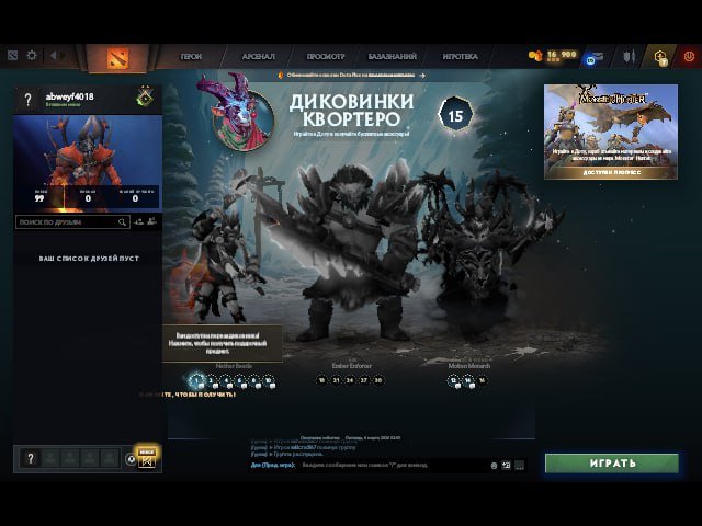 🏅 MMR 43 | 🕒 200 hours | 🛡 11850