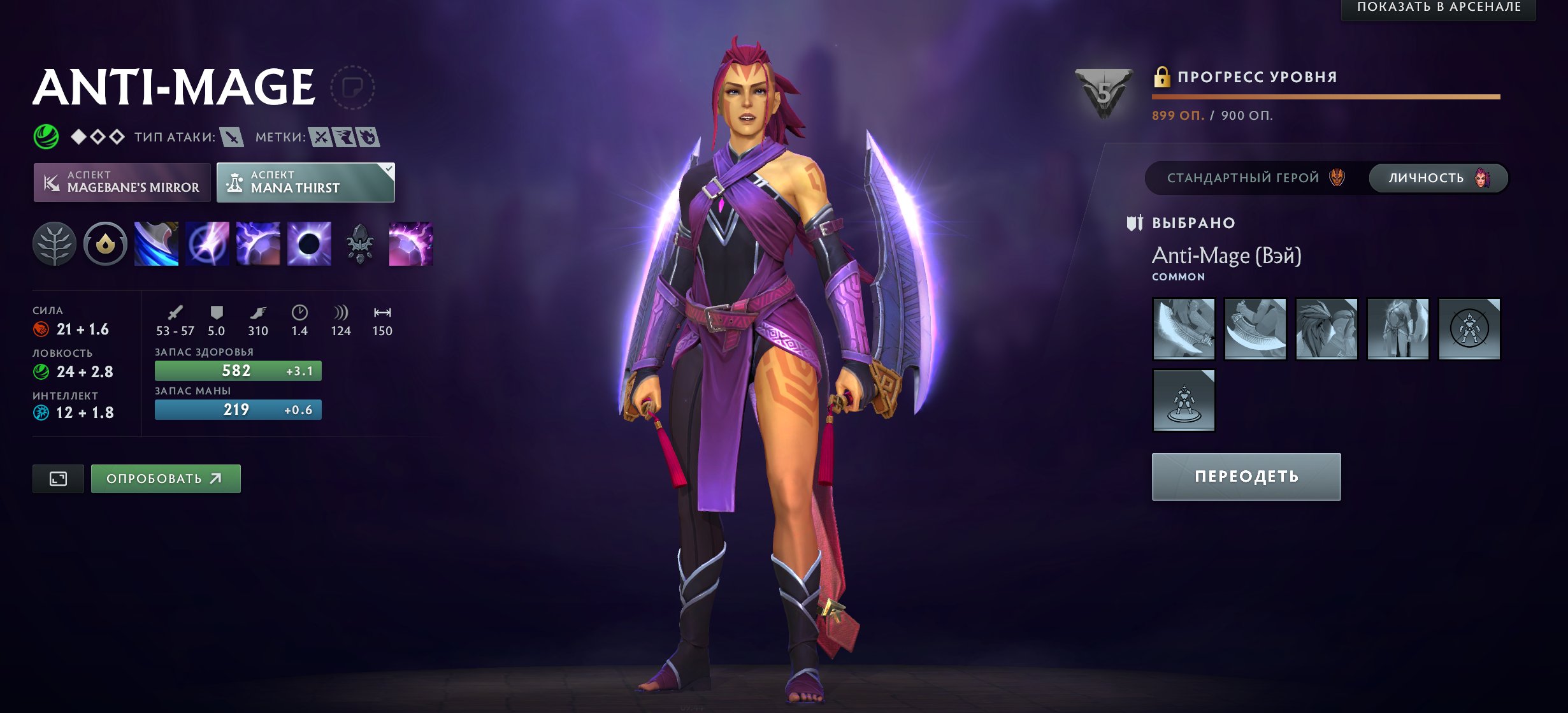 🏅 MMR 1594 | 🕒 1126 hours | 🛡 9139