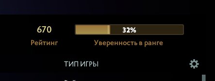 🏅 MMR 670 | 🕒 168 годин | 🛡 10515