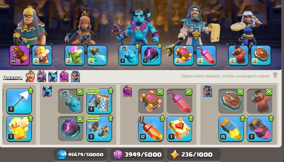 🏰 Clash of Clans акаунт | Ратуша 16 | Рівень 216