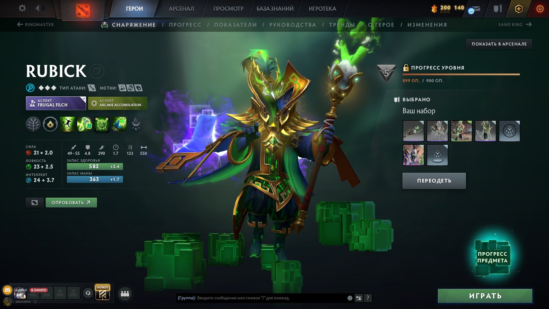 🏅 MMR 5000 | 🕒 8600 hours | 🛡 12000