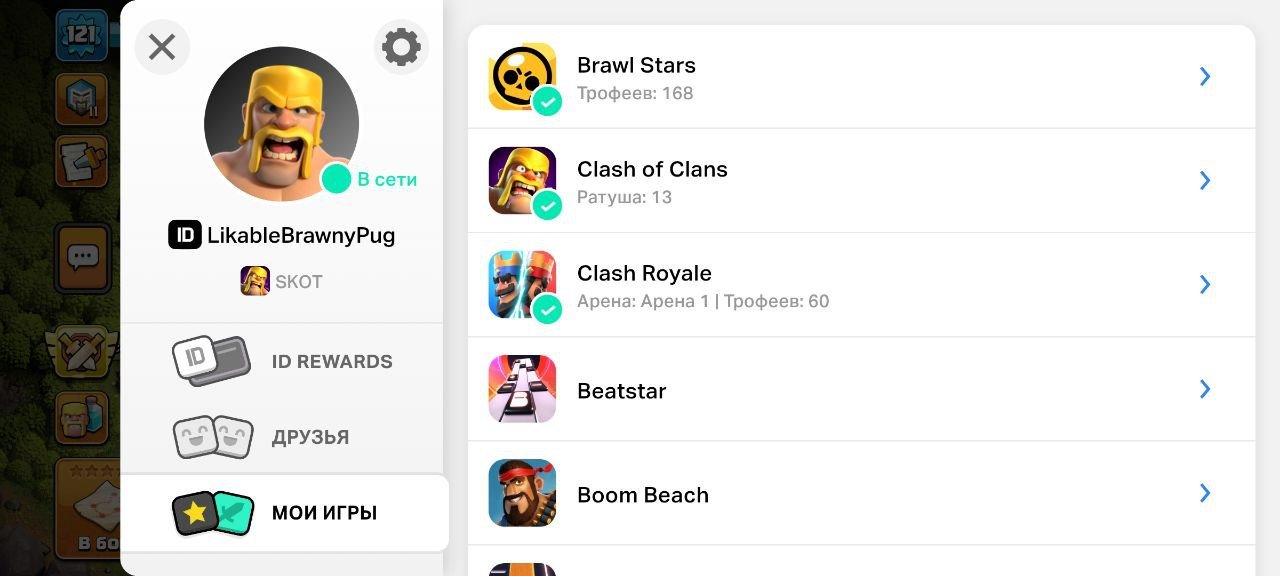 🏰 Clash of Clans акаунт | Ратуша 13 | Рівень 50% фулл 12