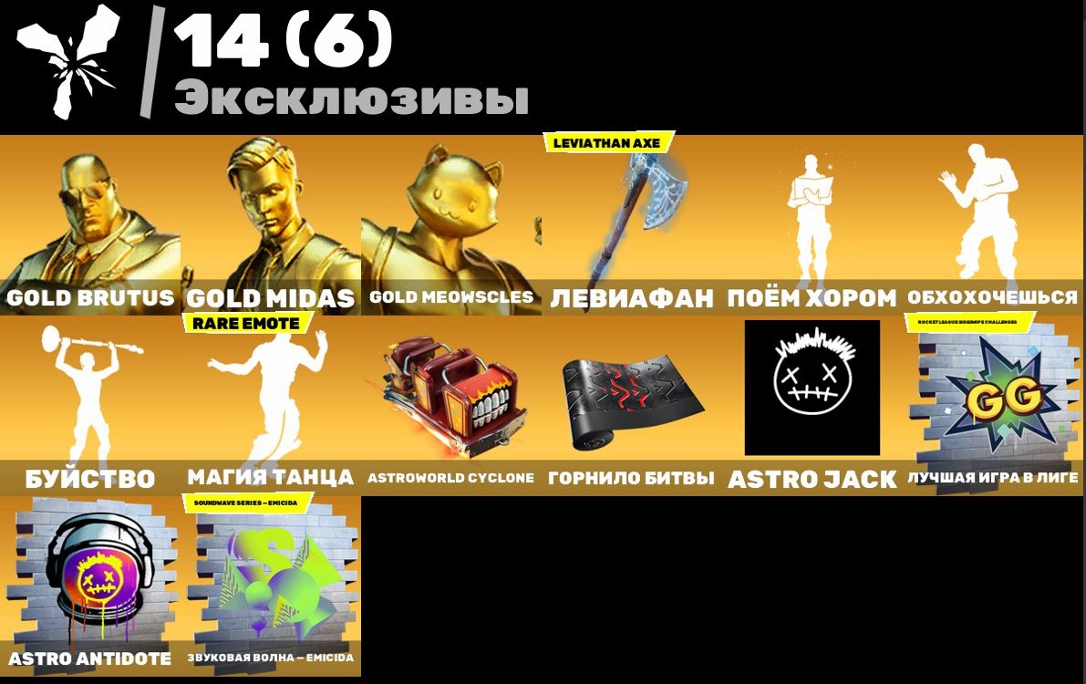 🎨 81 skins | 🌟 Fortnite account