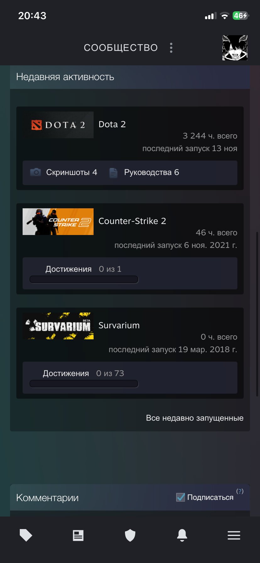 🏅 MMR 2000 | 🕒 3244 hours | 🛡 453