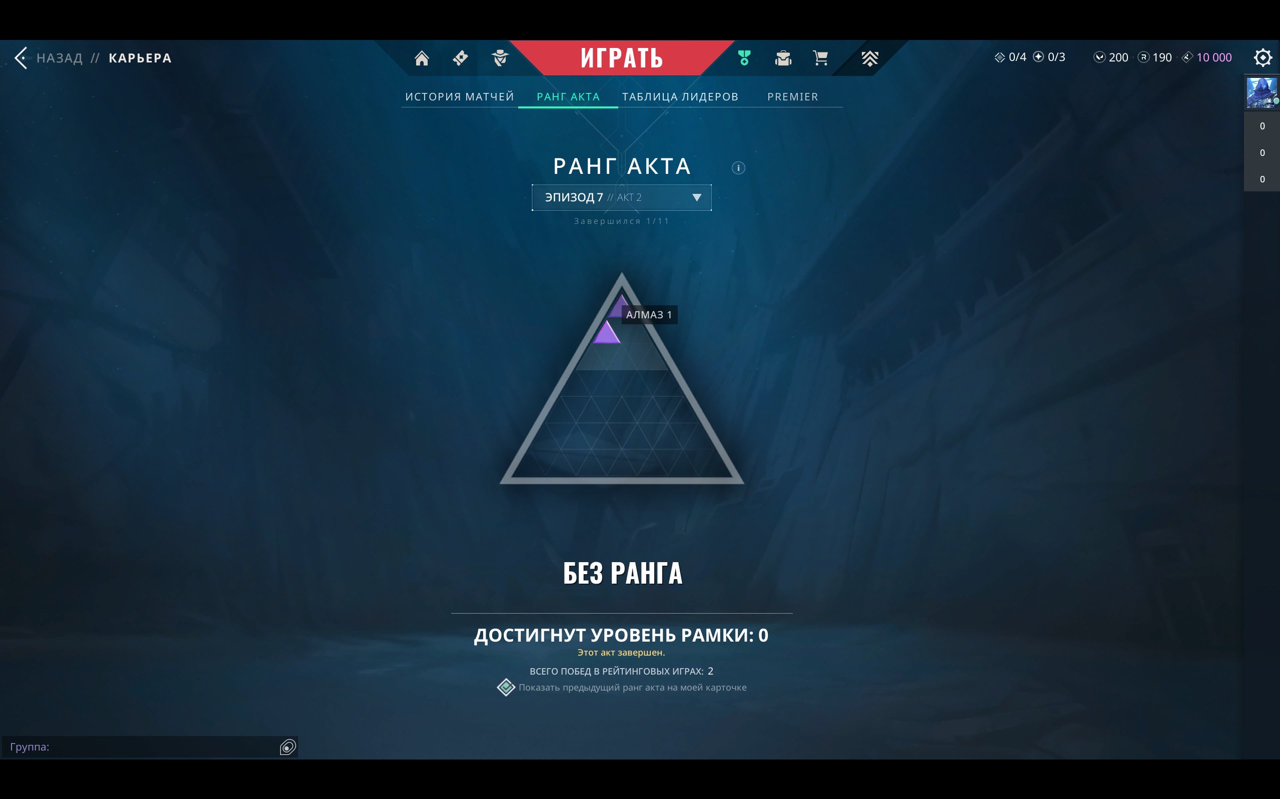 🎯 Valorant account | Diamond 1 | EU | 28 agents