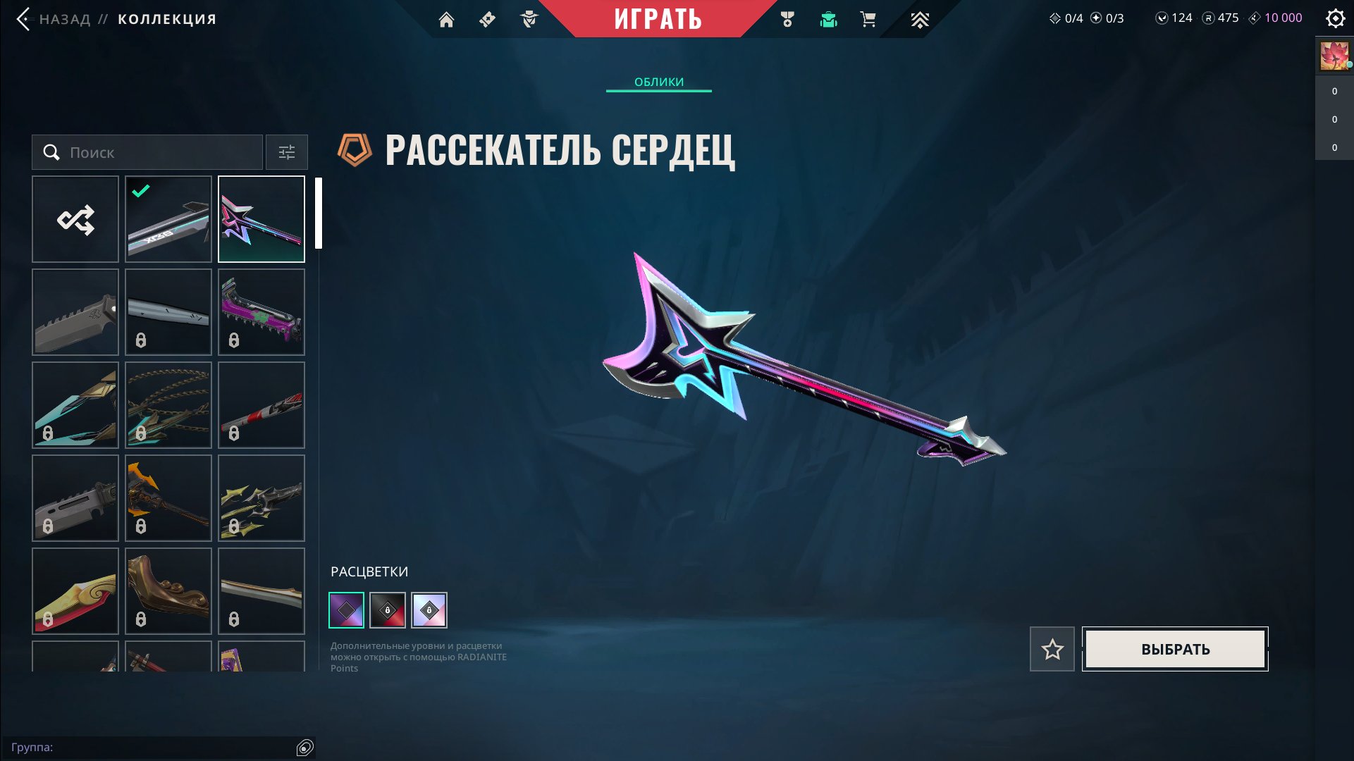 🎯 Valorant account | Silver 3 | EU | 23 agents