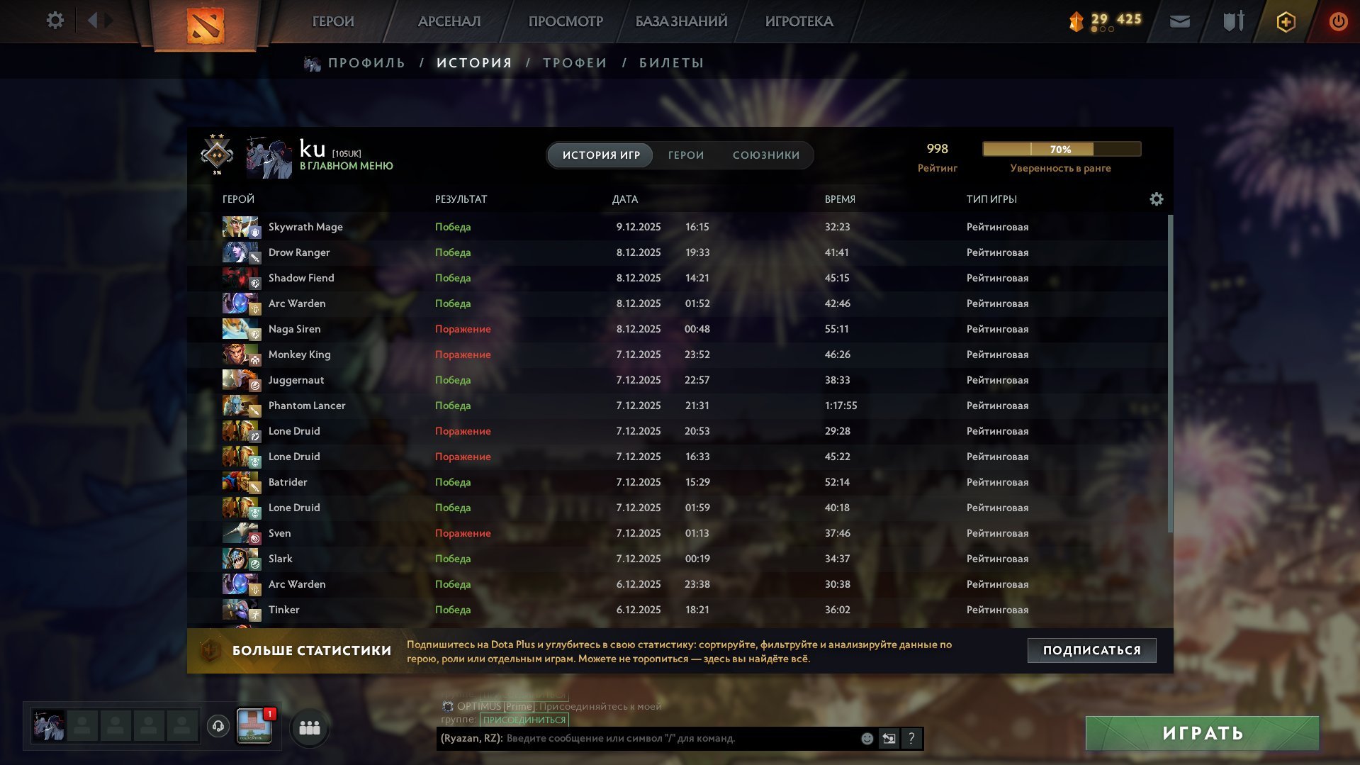 🏅 MMR 998 | 🕒 1000 часов | 🛡 12000