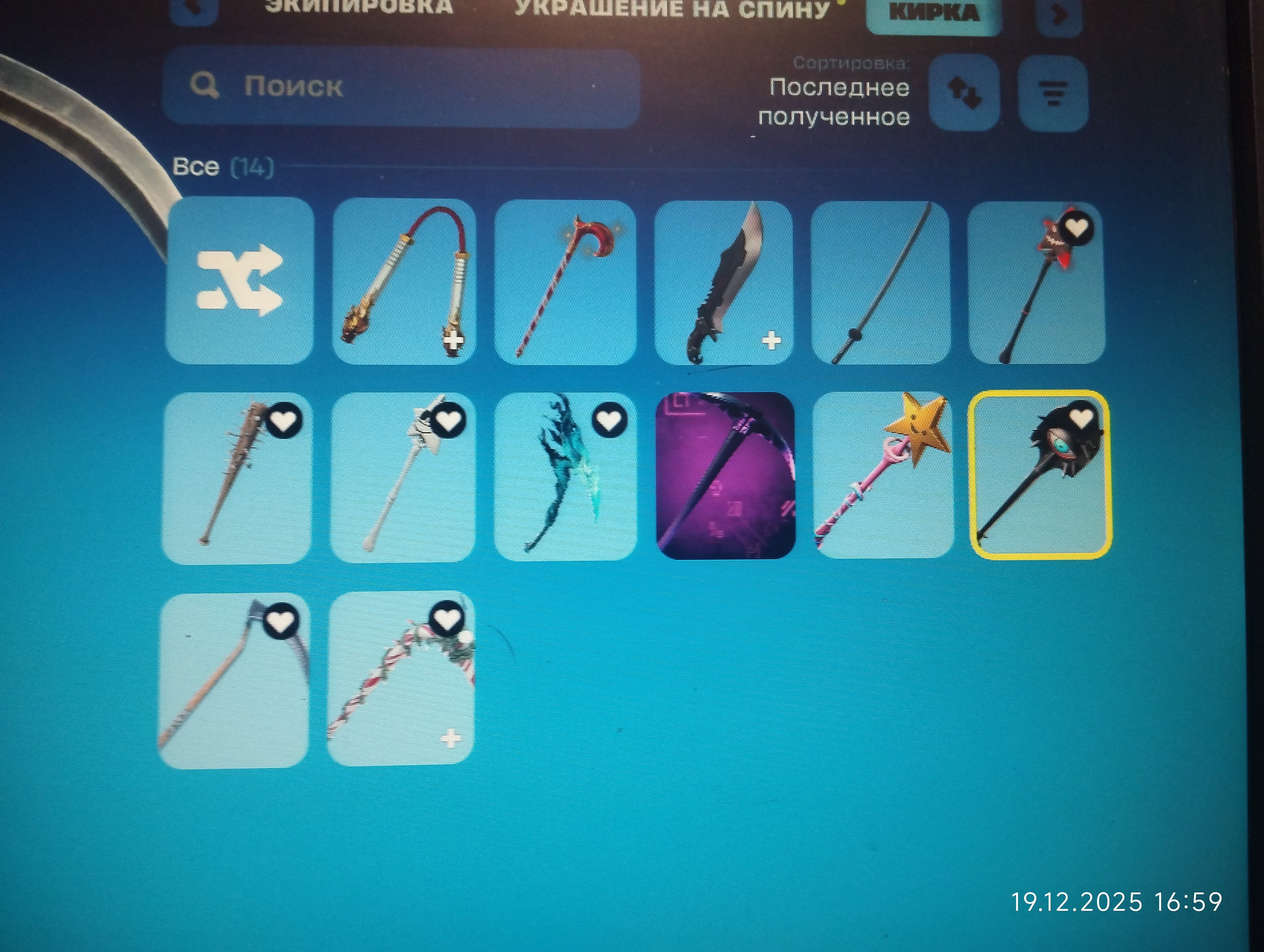 🎨 103 skins | 🌟 Fortnite account