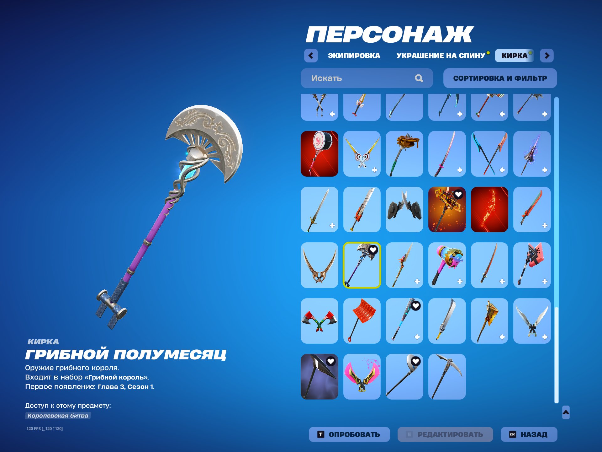 🎨 66 skins | 🌟 Fortnite account