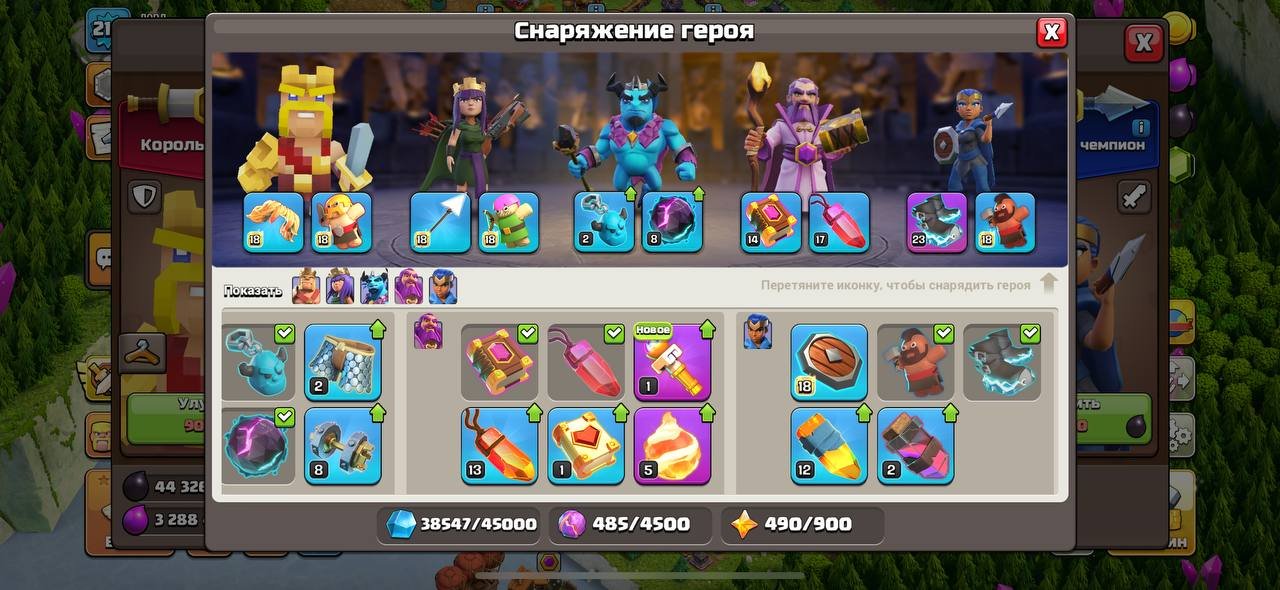 🏰 Clash of Clans акаунт | Ратуша 16 рівня | Рівень 219