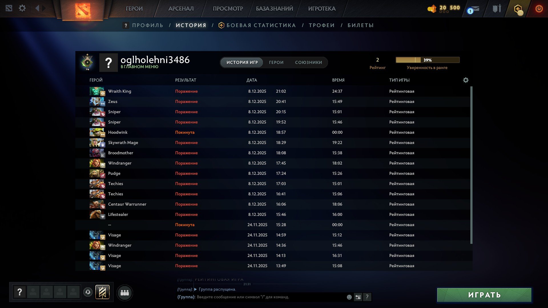 🏅 MMR 1 | 🕒 150 hours | 🛡 11865