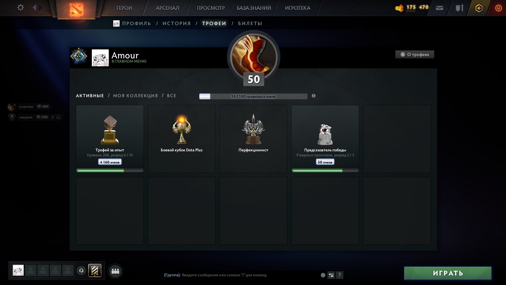 🏅 MMR 1500 | 🕒 1500 hours | 🛡 10000