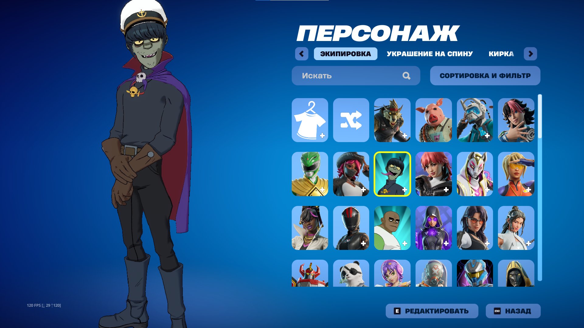 🎨 101 skins | 🌟 Fortnite account