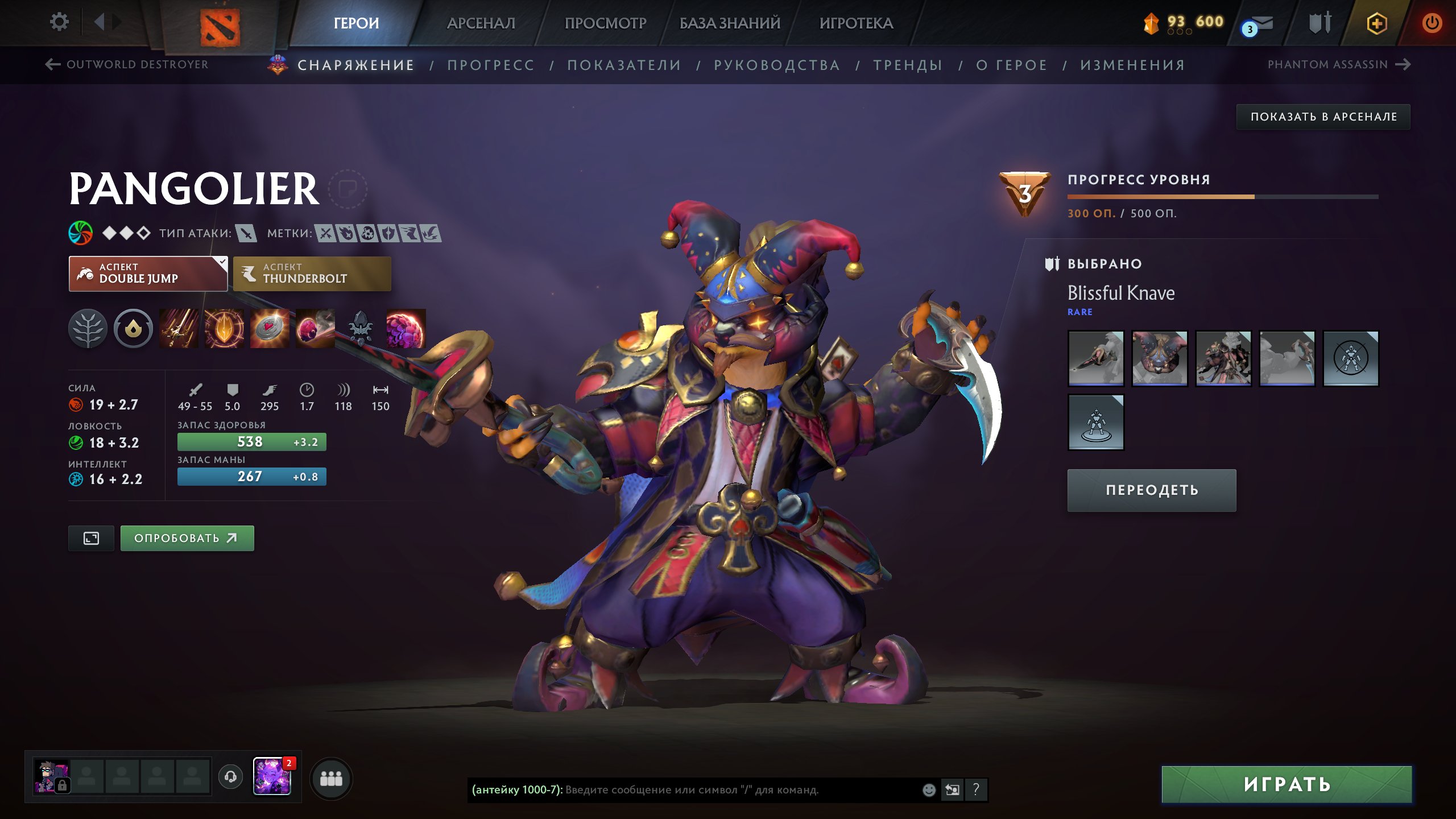 🏅 MMR 1800 | 🕒 1000 hours | 🛡 7900