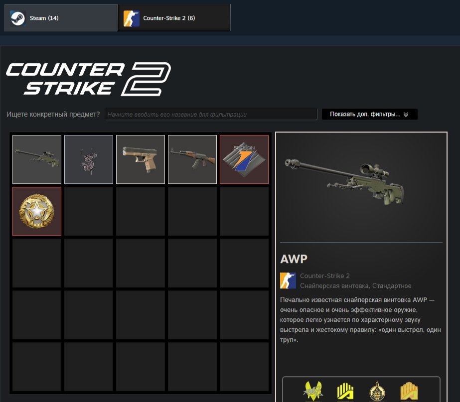 🔥 CS Prime | 🎯 Faceit LVL 10 | 🕒 400 часов — Готов к соревновательным матчам!