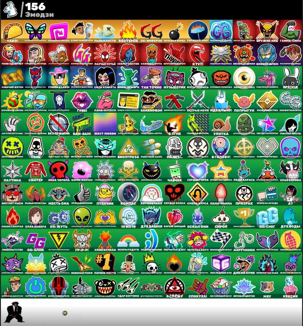 🎨 181 скин | 🌟 Fortnite аккаунт