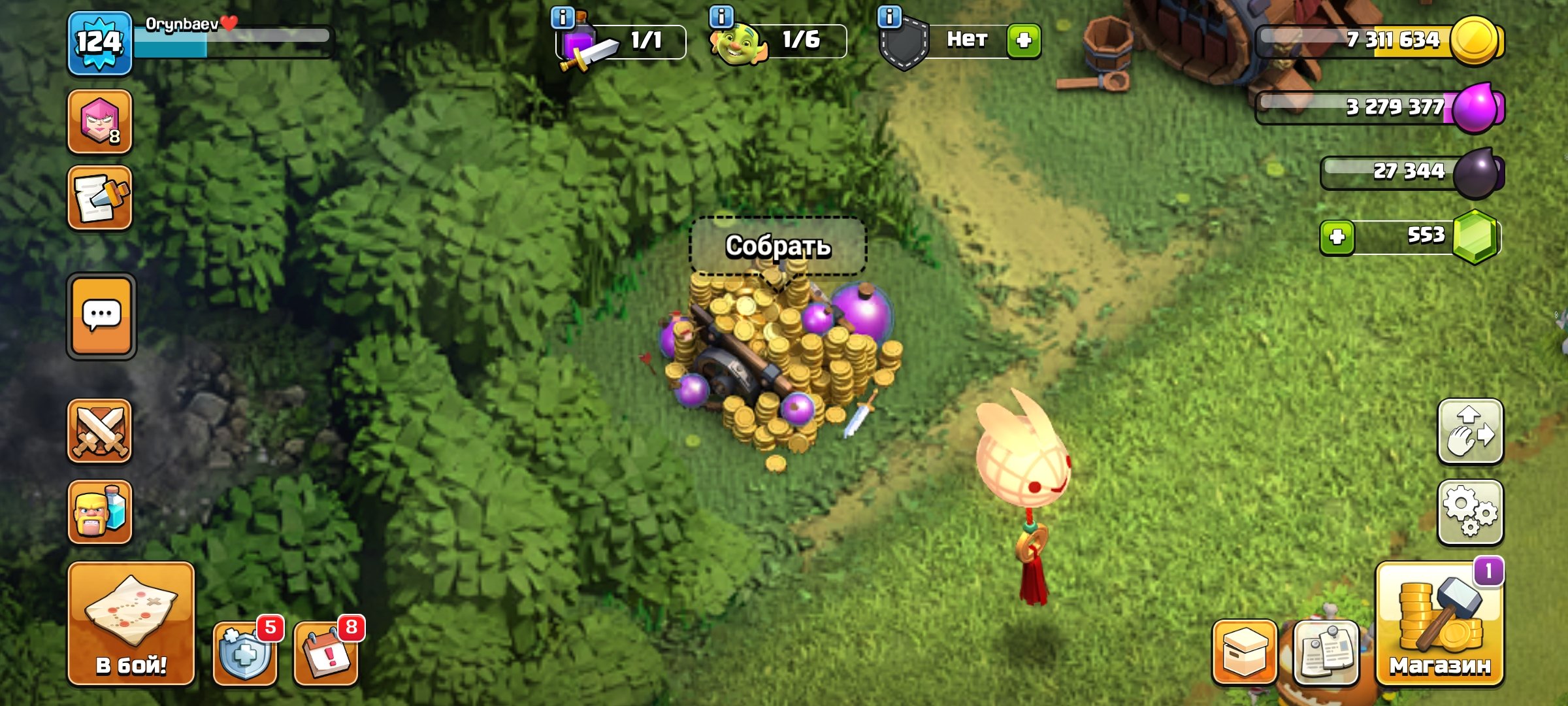 🏰 Clash of Clans акаунт | Ратуша 12 рівень | 90% фулл