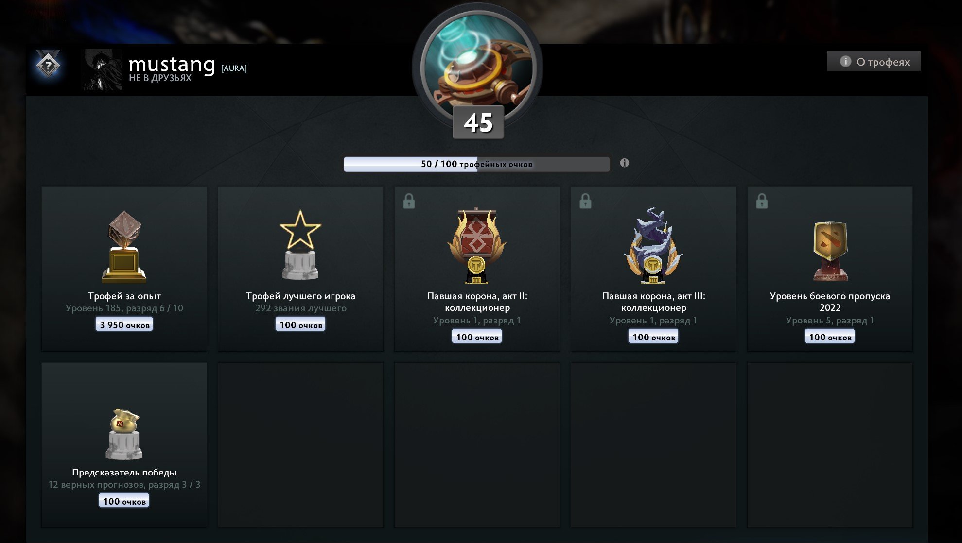 🏅 MMR 7400 | 🕒 1200 hours | 🛡 10000