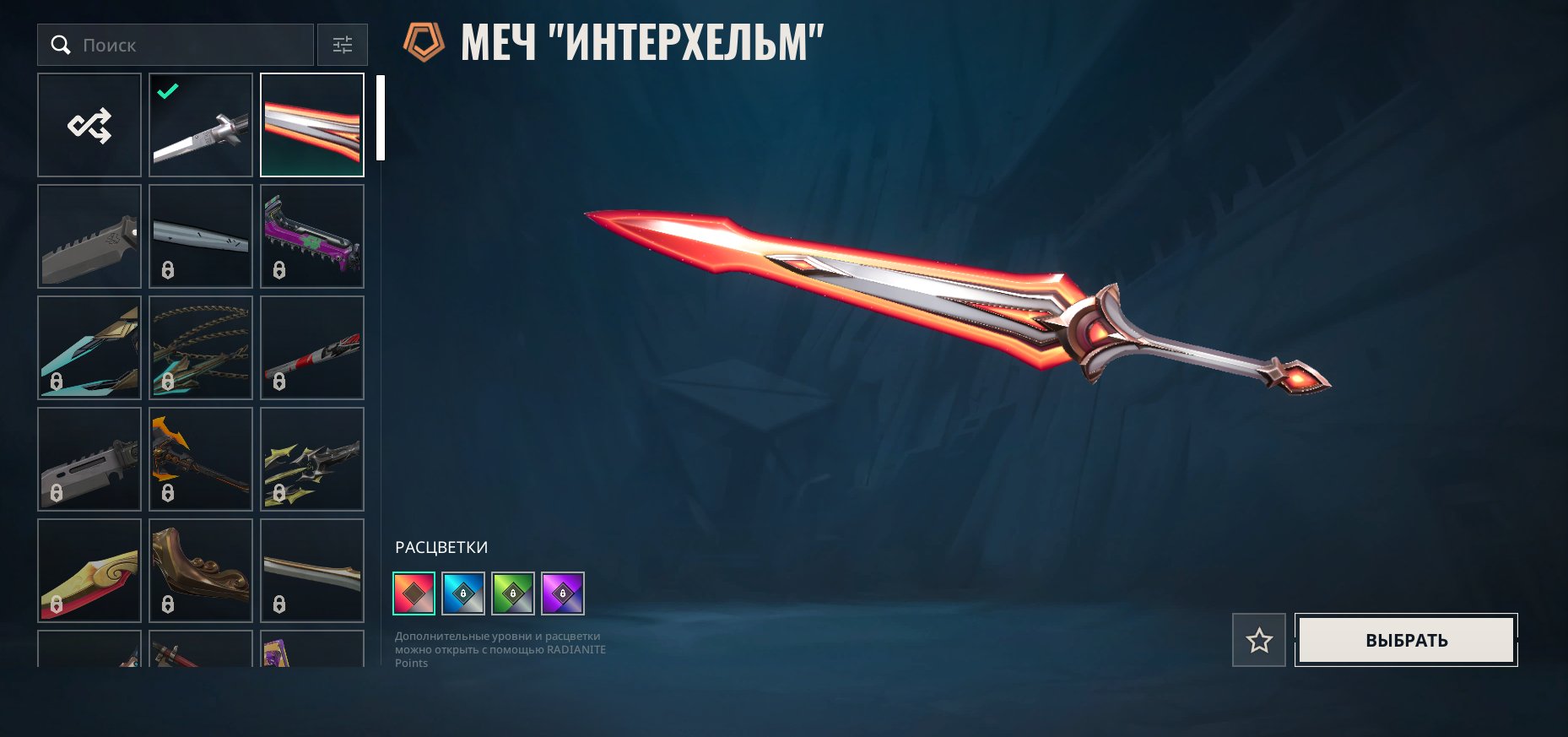 🎯 Valorant акаунт | Бронза 2 | EU | 11 агентів