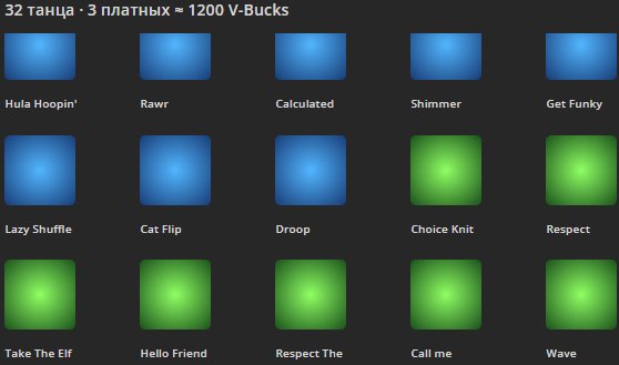 🎨 39 skins | 🌟 Fortnite account