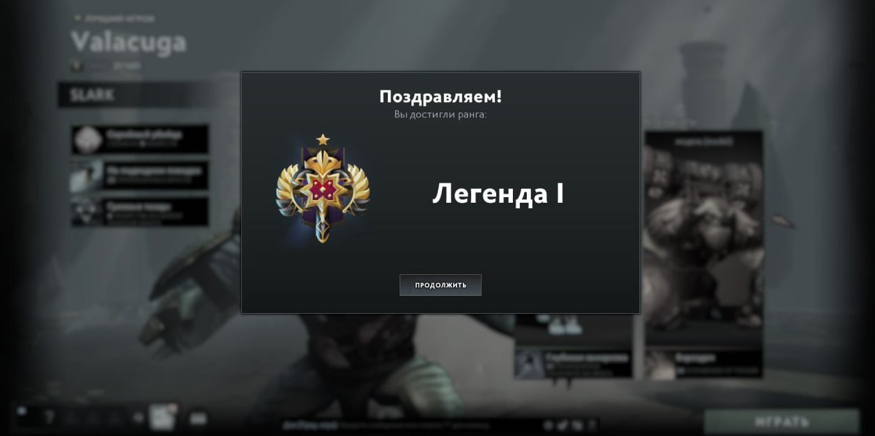 🏅 MMR 3219 | 🕒 442 hours | 🛡 9251