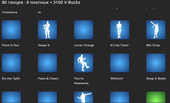 🎨 83 skins | 🌟 Fortnite account