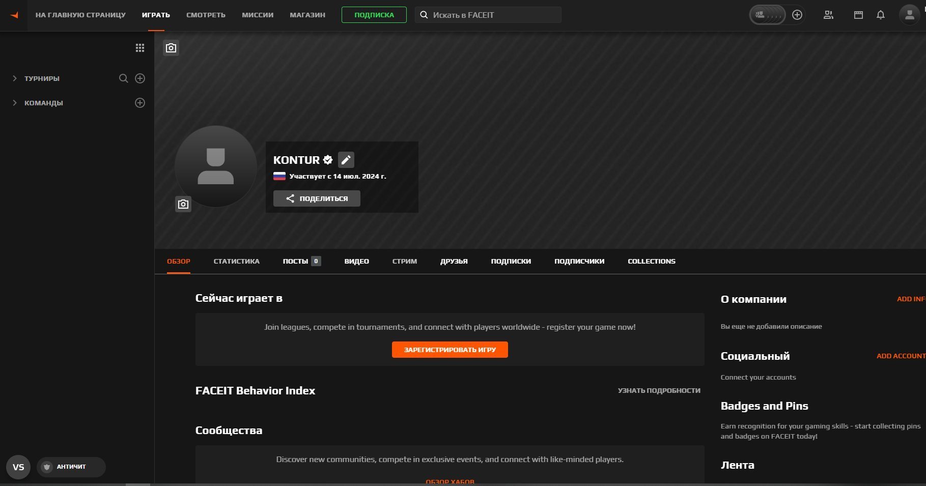 🚀 FACEIT ID | 🎯 ELO 1000 | 🕒 Ready for Match — Stable Potential