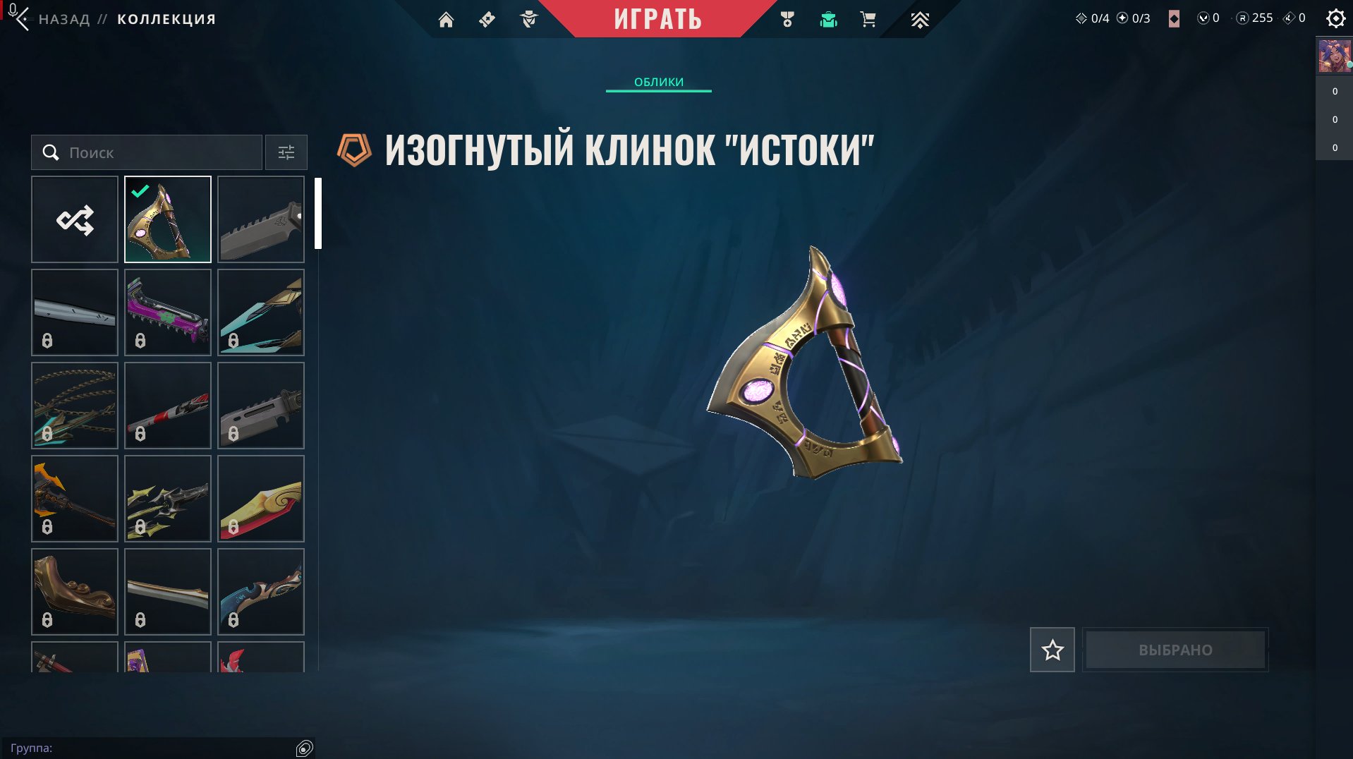 🎯 Valorant account | Ranked unlocked | EU | 18 agents